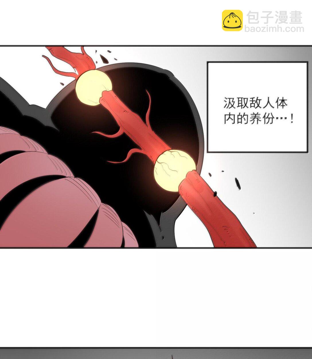 本聖女攤牌了 - 351 野蠻生長 - 2