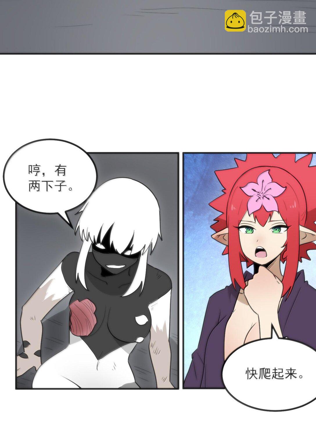 本聖女攤牌了 - 351 野蠻生長 - 7