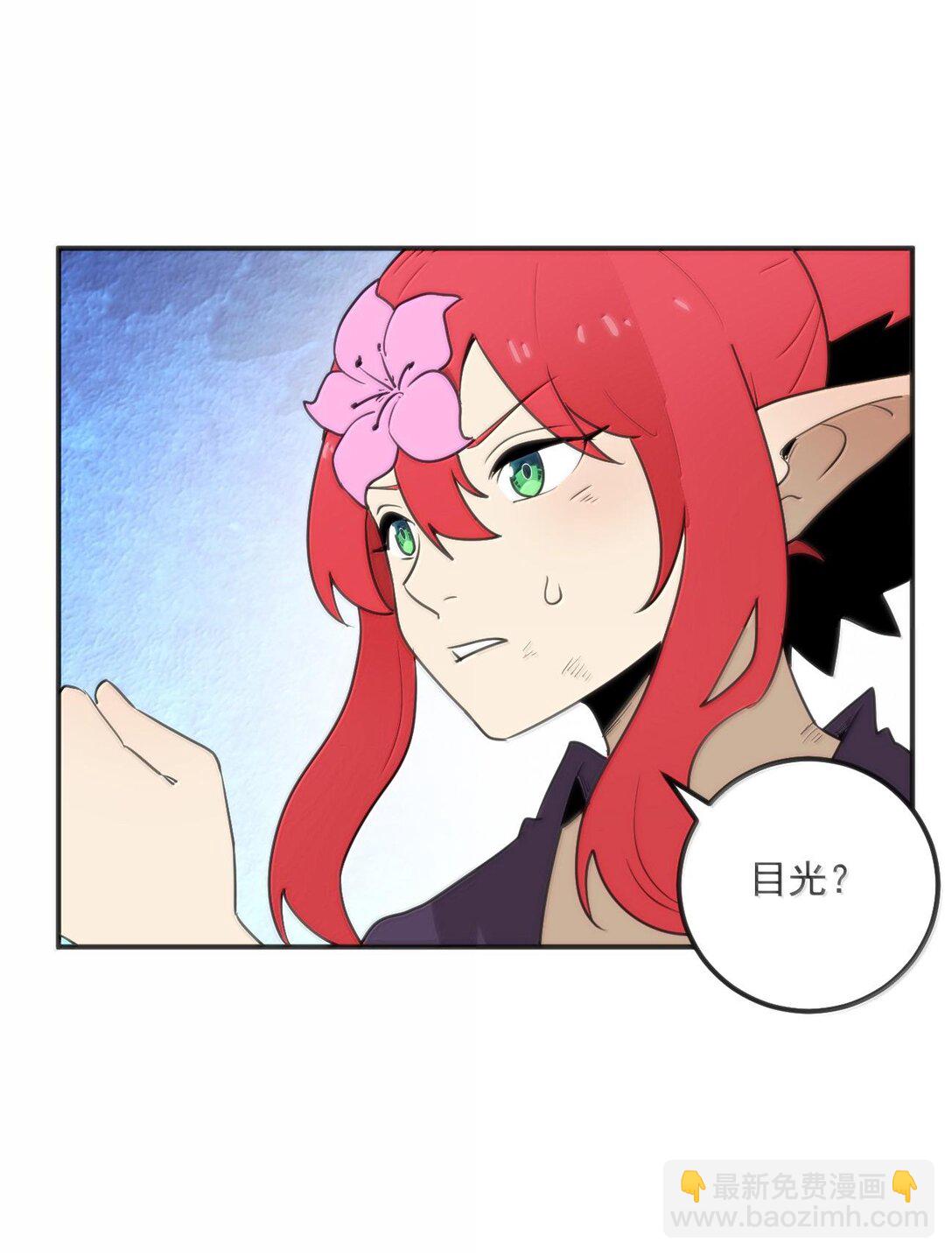 本聖女攤牌了 - 351 野蠻生長 - 3