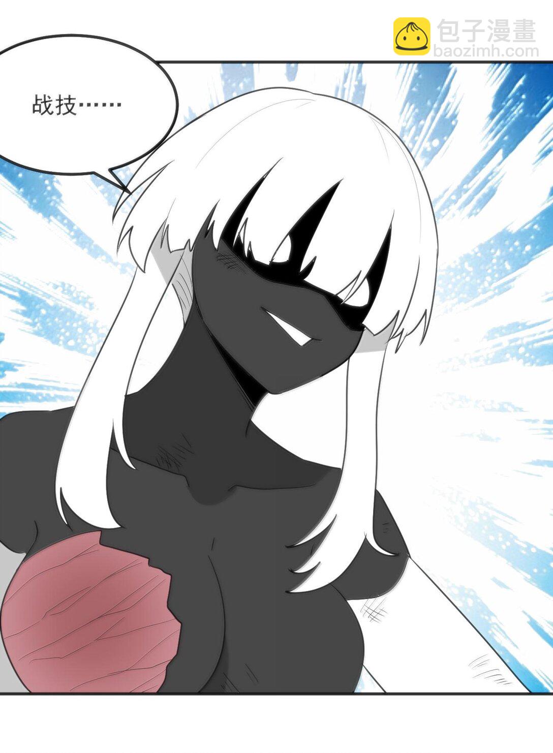本聖女攤牌了 - 351 野蠻生長 - 4