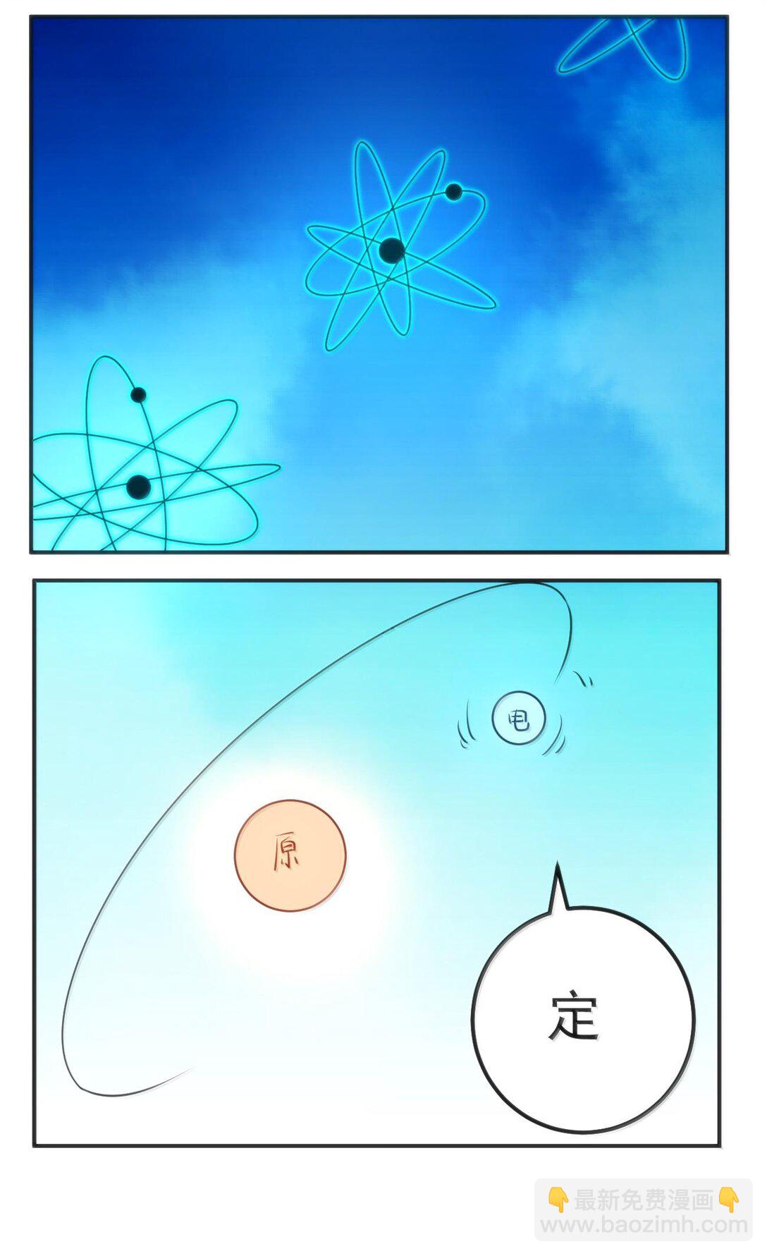 本聖女攤牌了 - 351 野蠻生長 - 1