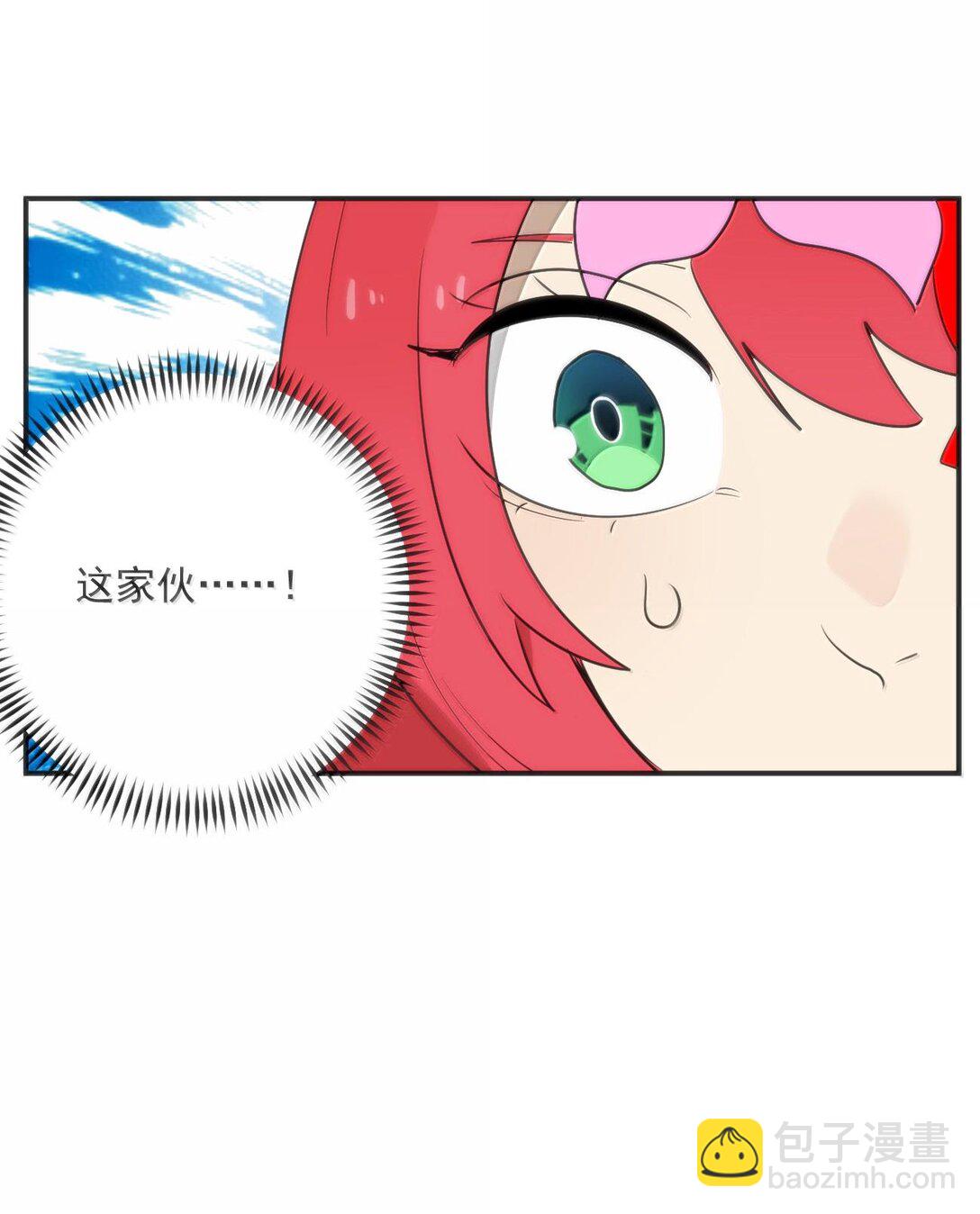 本聖女攤牌了 - 351 野蠻生長 - 5