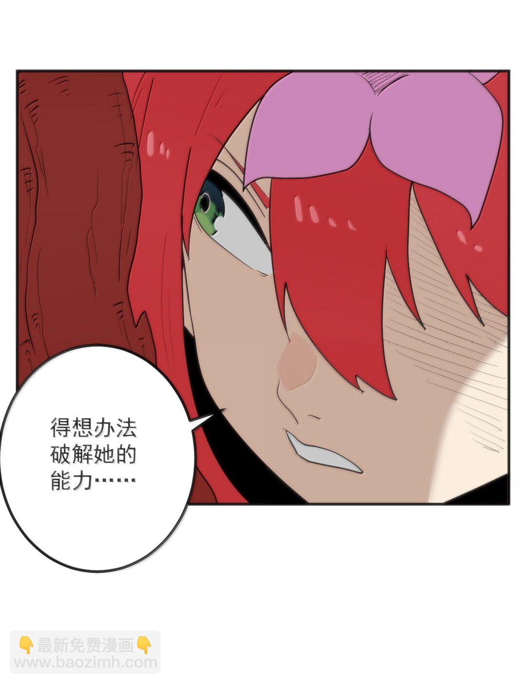 本聖女攤牌了 - 351 野蠻生長 - 1
