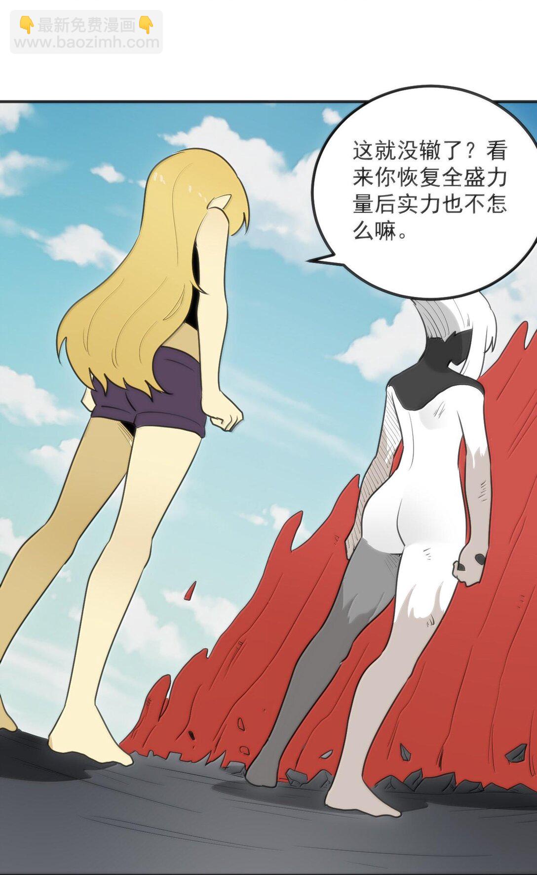 本聖女攤牌了 - 351 野蠻生長 - 2