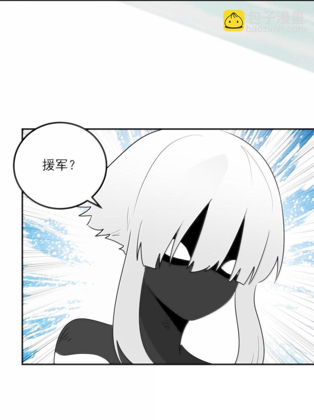 本聖女攤牌了 - 351 野蠻生長 - 3