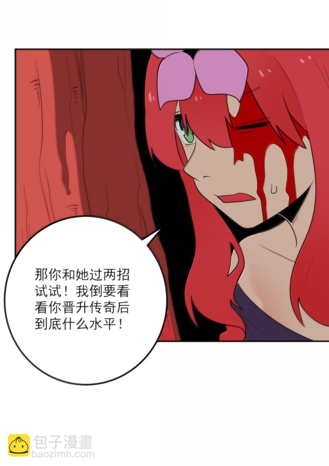 本聖女攤牌了 - 351 野蠻生長 - 5