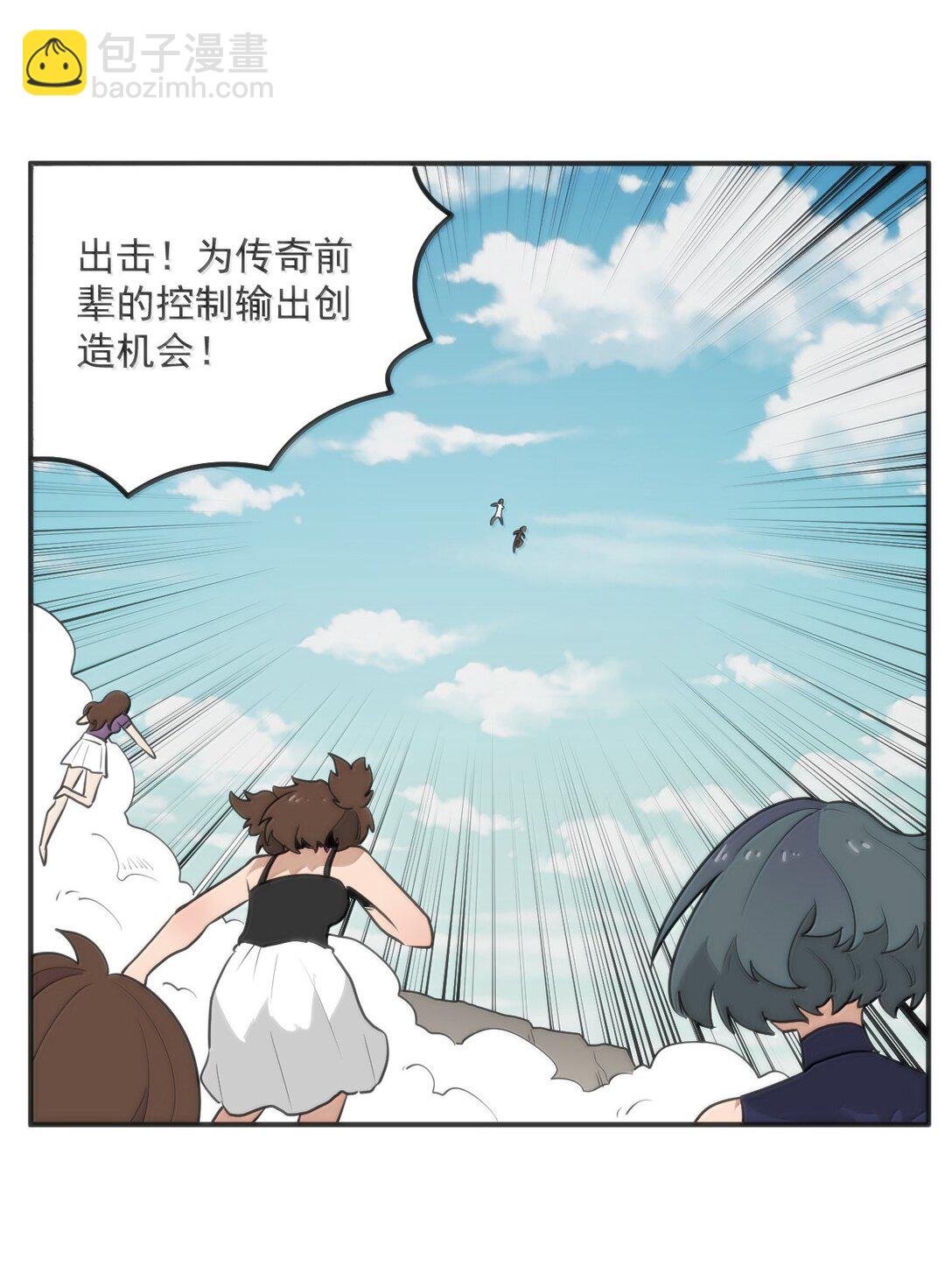 本聖女攤牌了 - 353 大海無量！ - 4