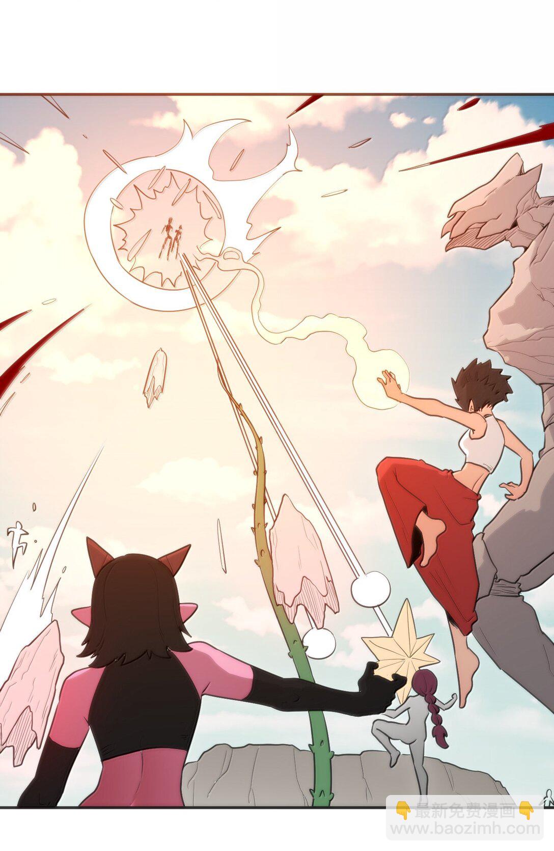 本聖女攤牌了 - 353 大海無量！ - 6