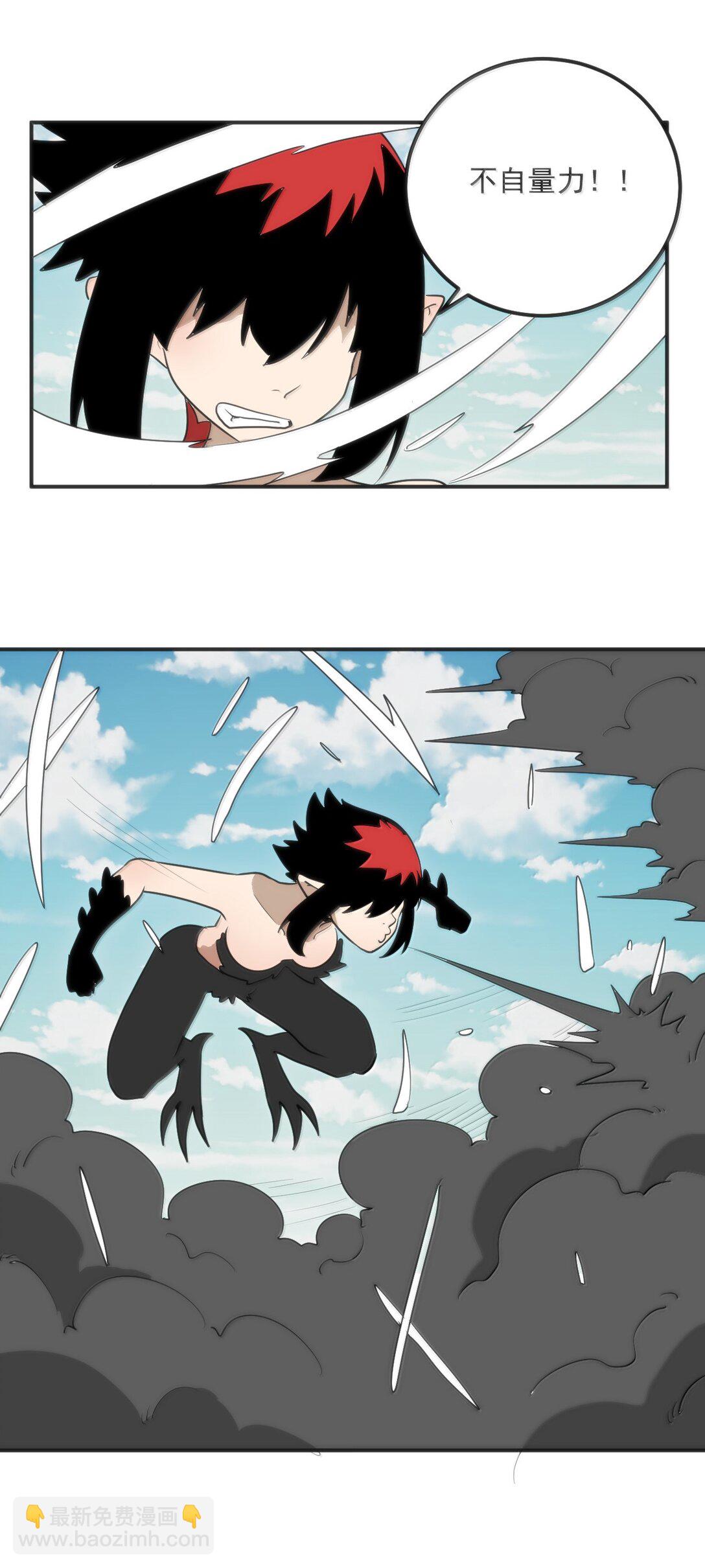 本聖女攤牌了 - 353 大海無量！ - 7