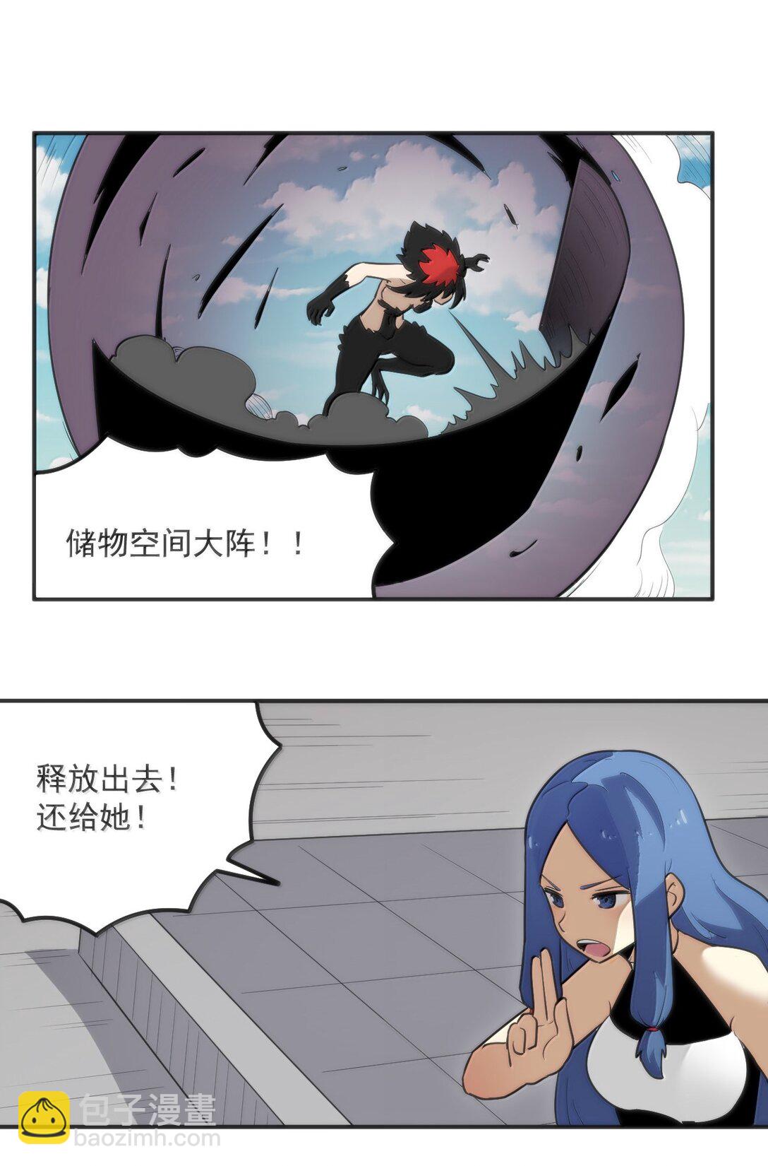 本聖女攤牌了 - 353 大海無量！ - 1