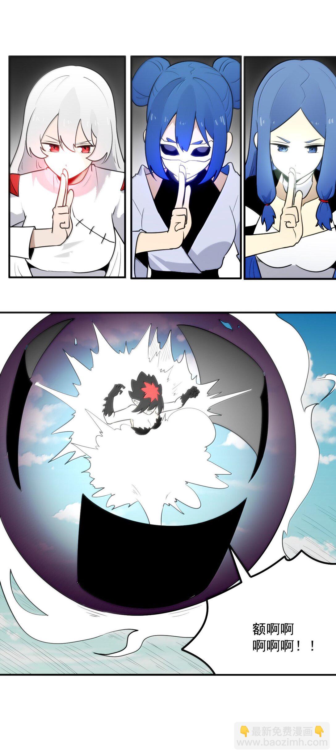 本聖女攤牌了 - 353 大海無量！ - 2