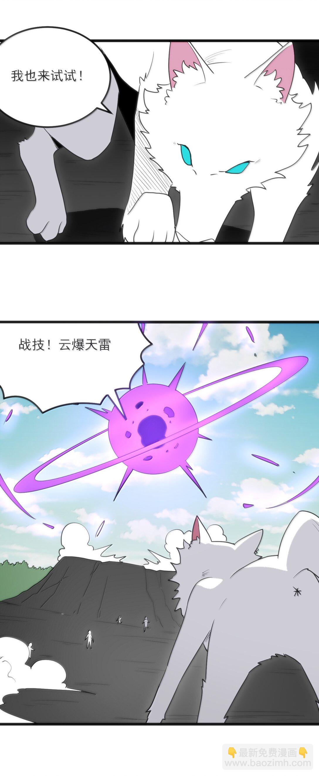 本聖女攤牌了 - 353 大海無量！ - 6