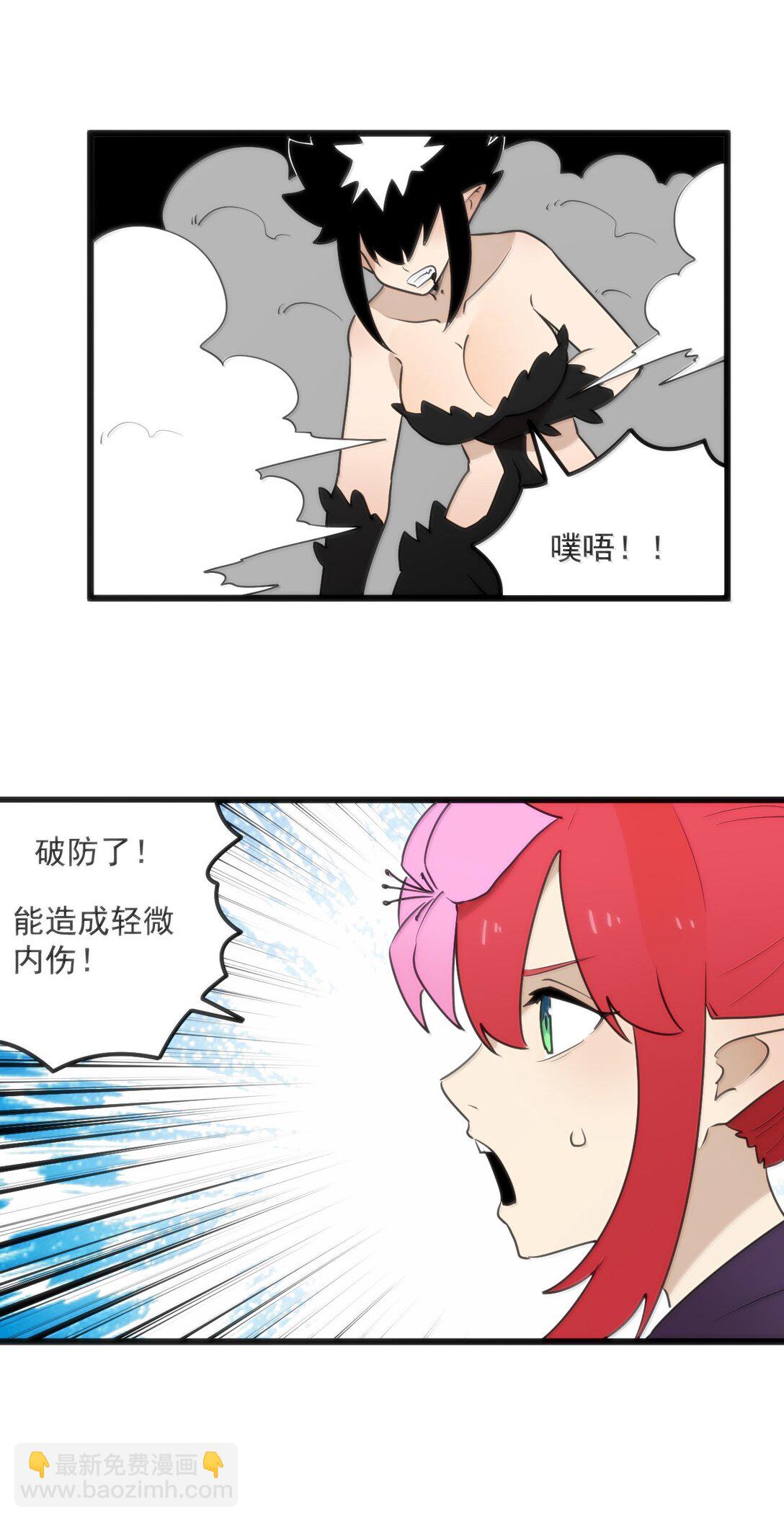 本聖女攤牌了 - 353 大海無量！ - 7