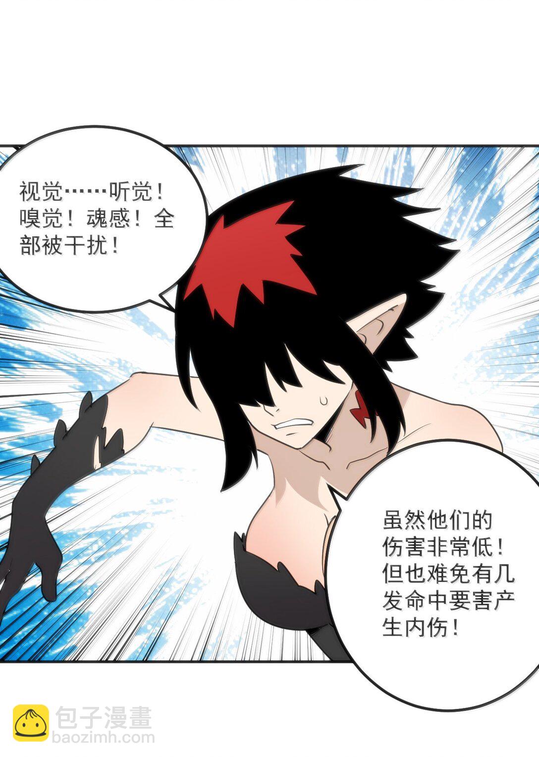 本聖女攤牌了 - 353 大海無量！ - 1