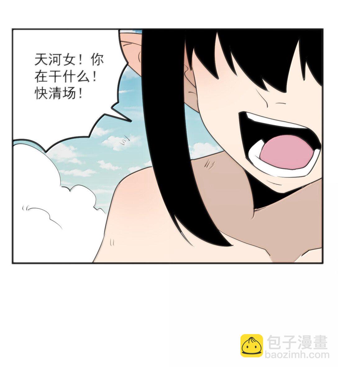 本聖女攤牌了 - 353 大海無量！ - 2