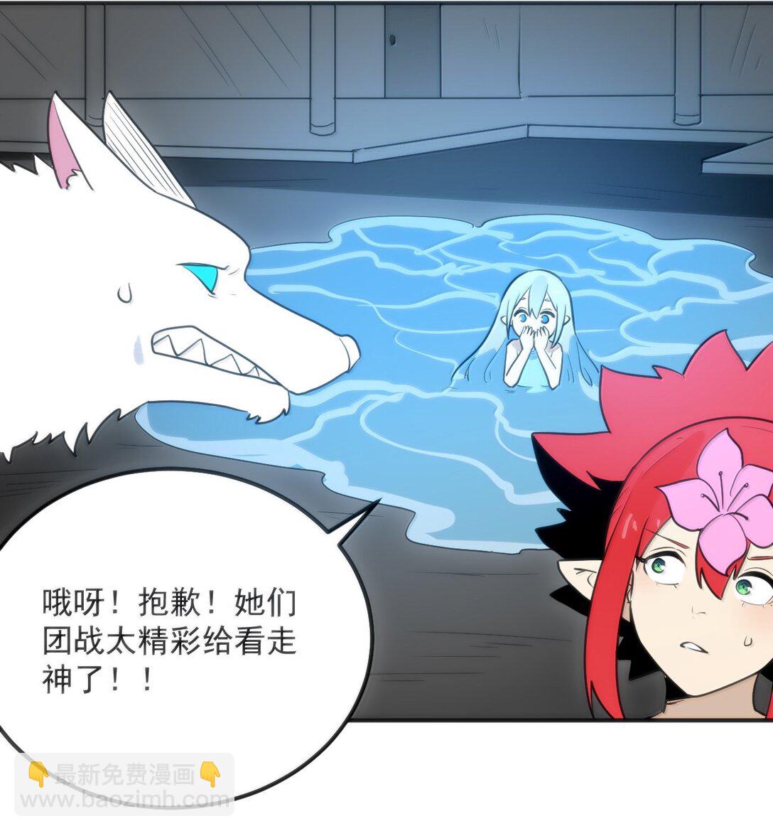 本聖女攤牌了 - 353 大海無量！ - 3