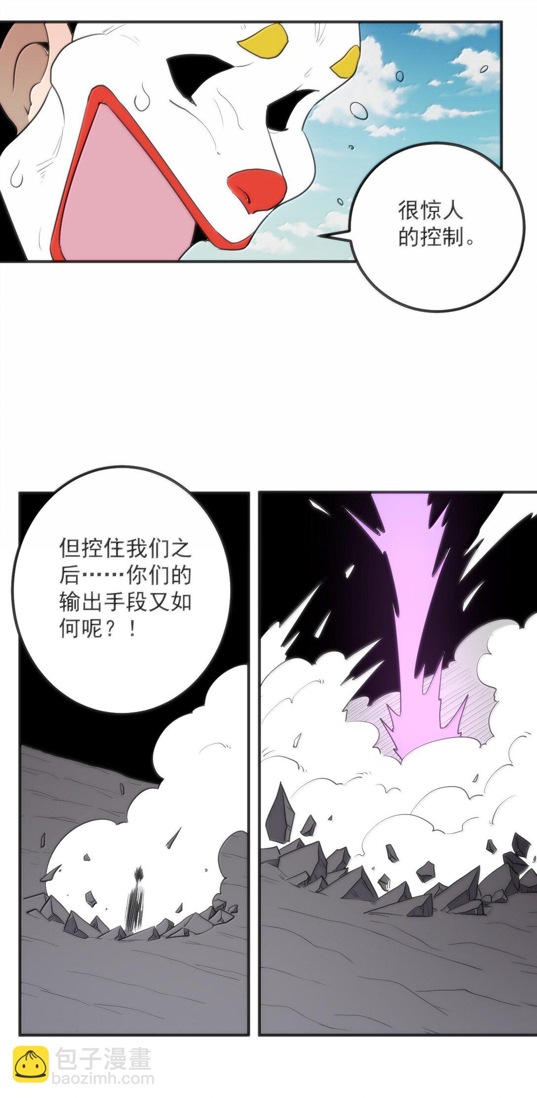 本聖女攤牌了 - 353 大海無量！ - 3