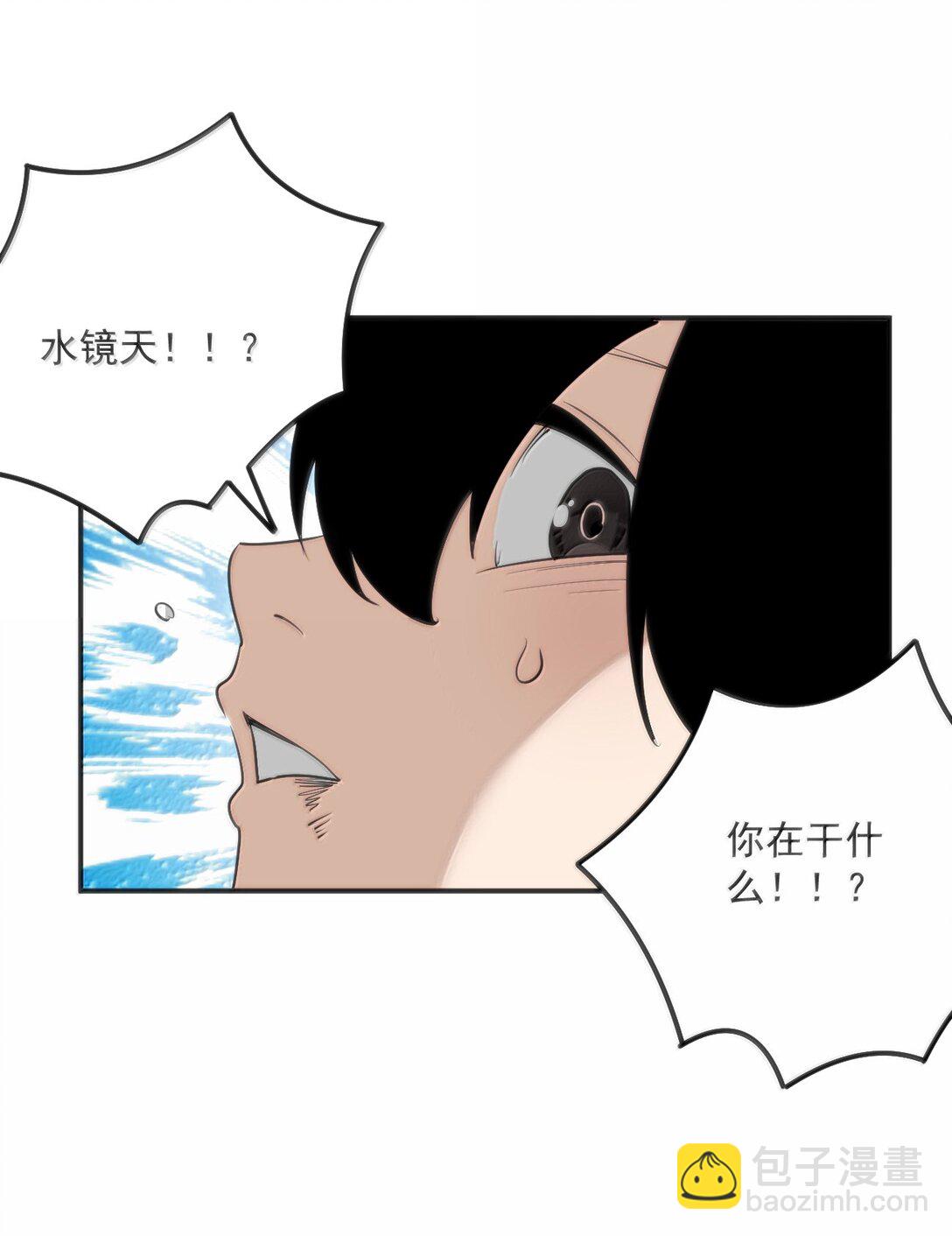 本聖女攤牌了 - 353 大海無量！ - 2