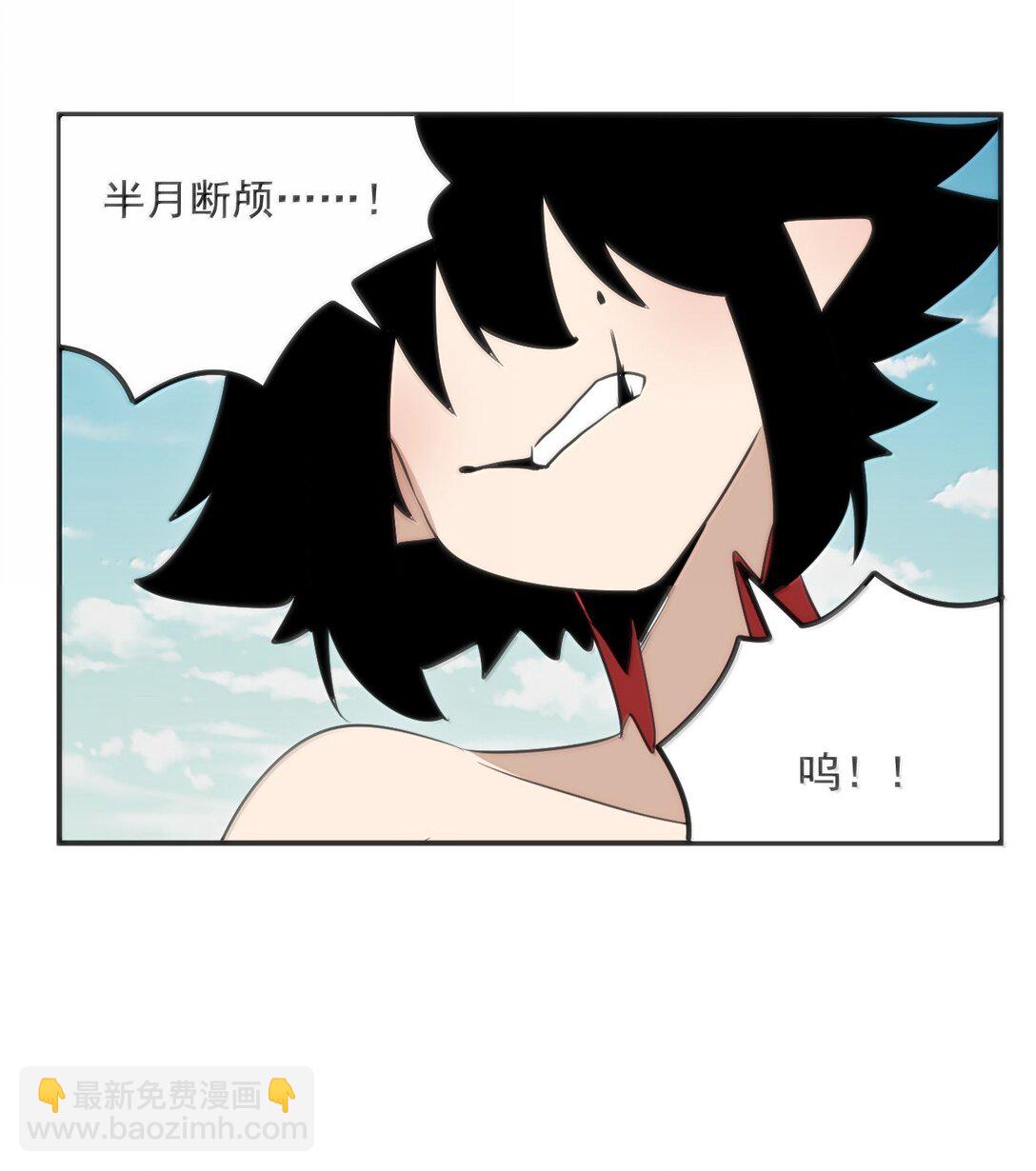 本聖女攤牌了 - 353 大海無量！ - 4