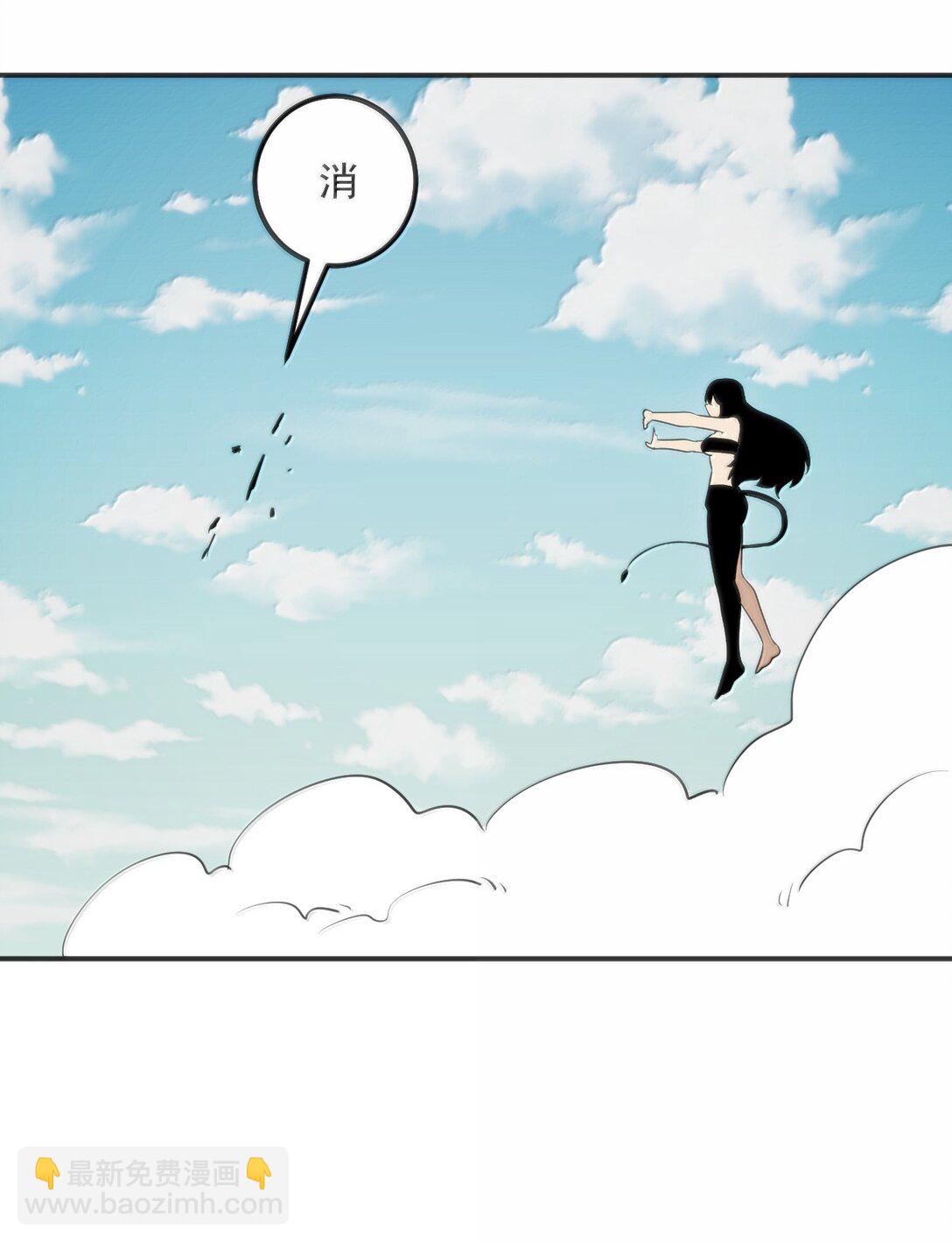 本聖女攤牌了 - 353 大海無量！ - 2