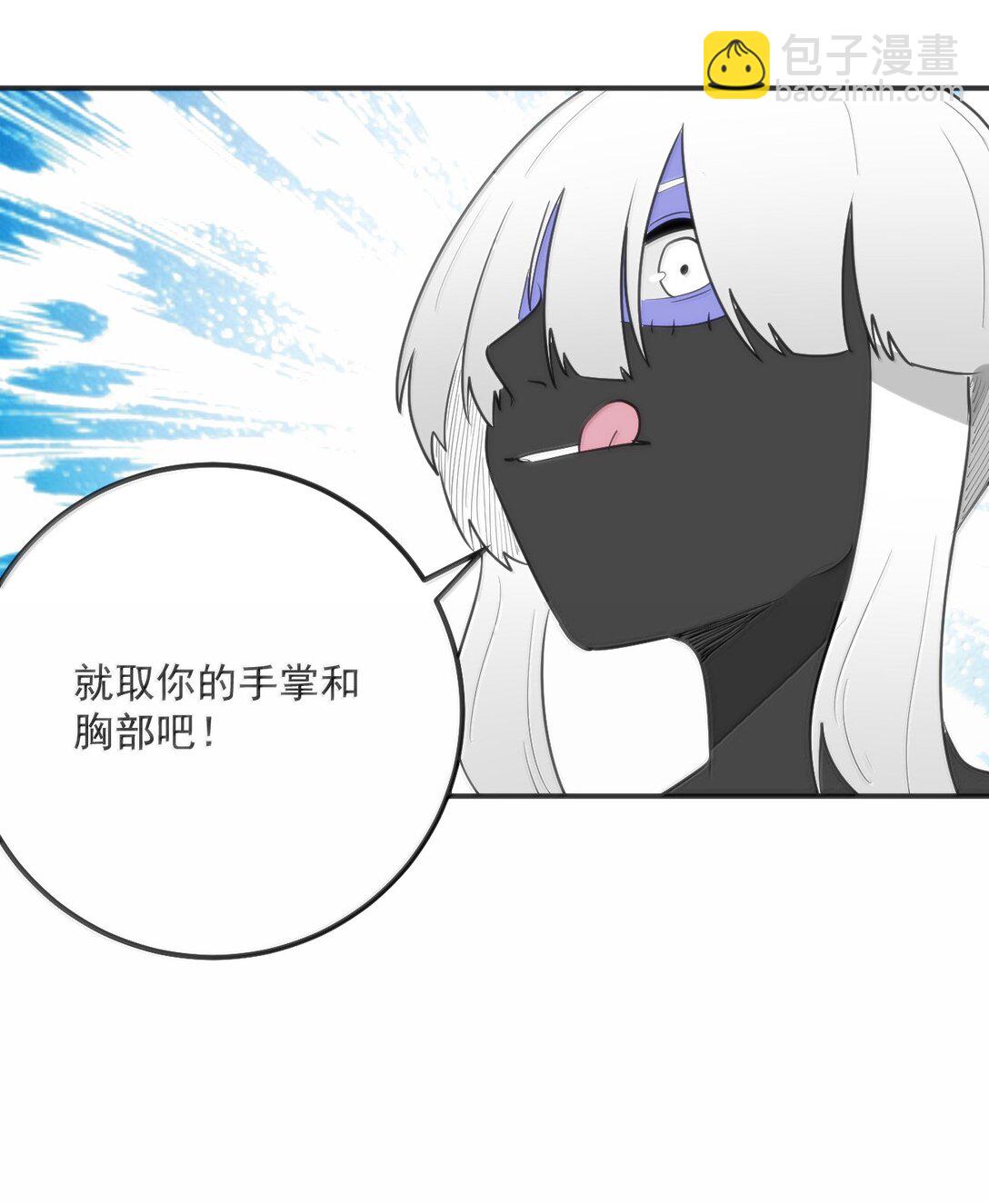 本聖女攤牌了 - 353 大海無量！ - 4