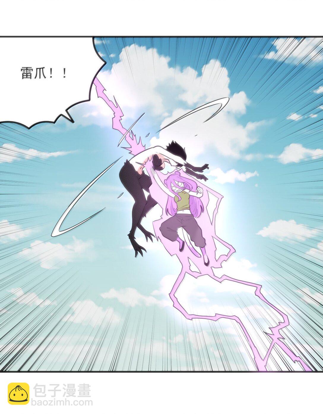 本聖女攤牌了 - 353 大海無量！ - 4