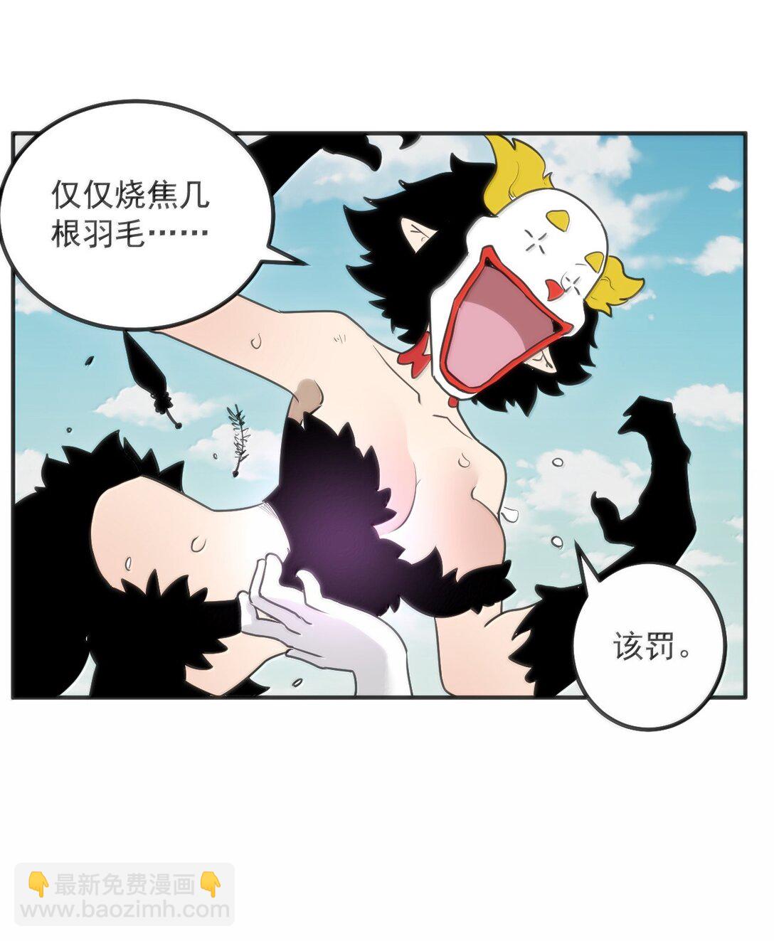 本聖女攤牌了 - 353 大海無量！ - 5