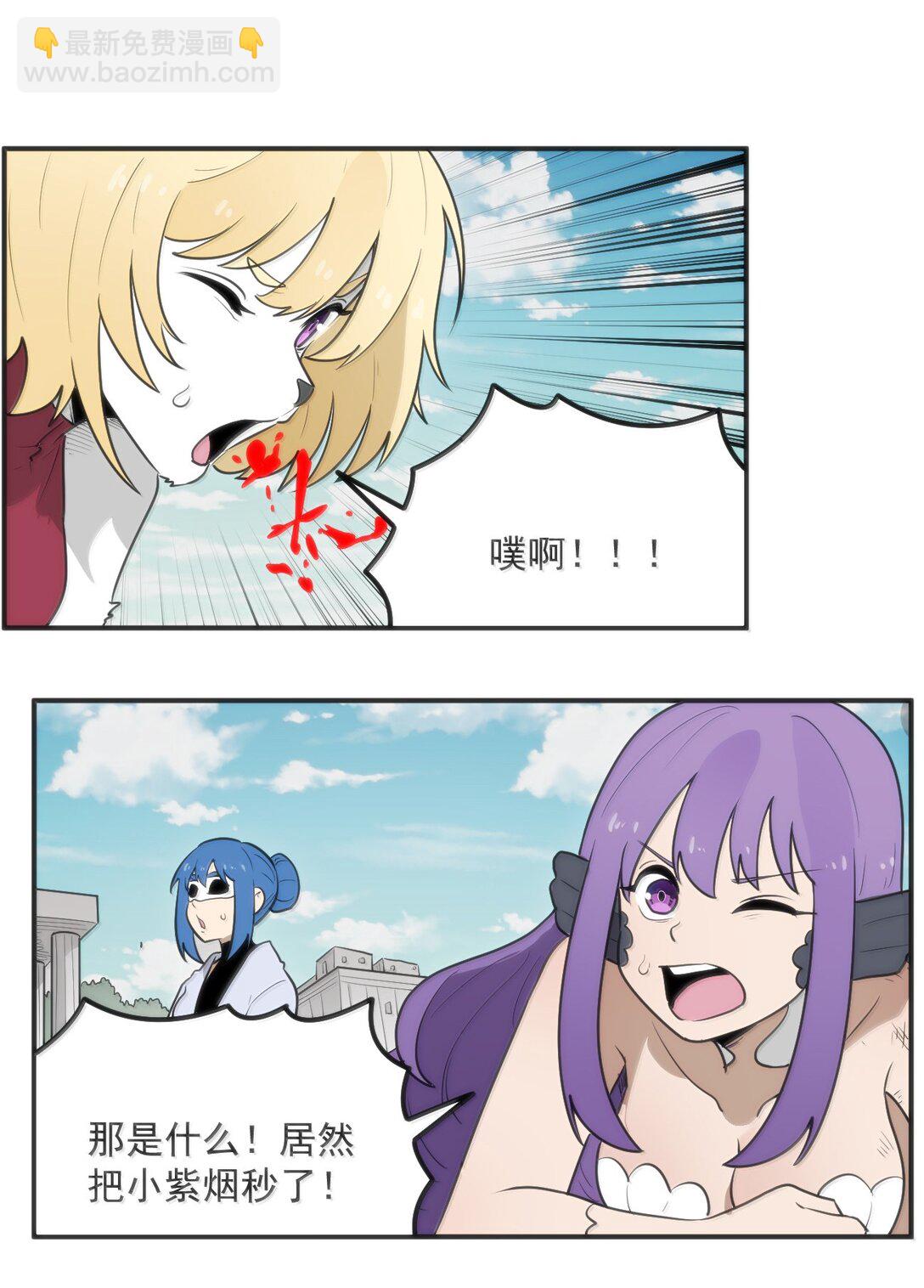 本聖女攤牌了 - 353 大海無量！ - 1