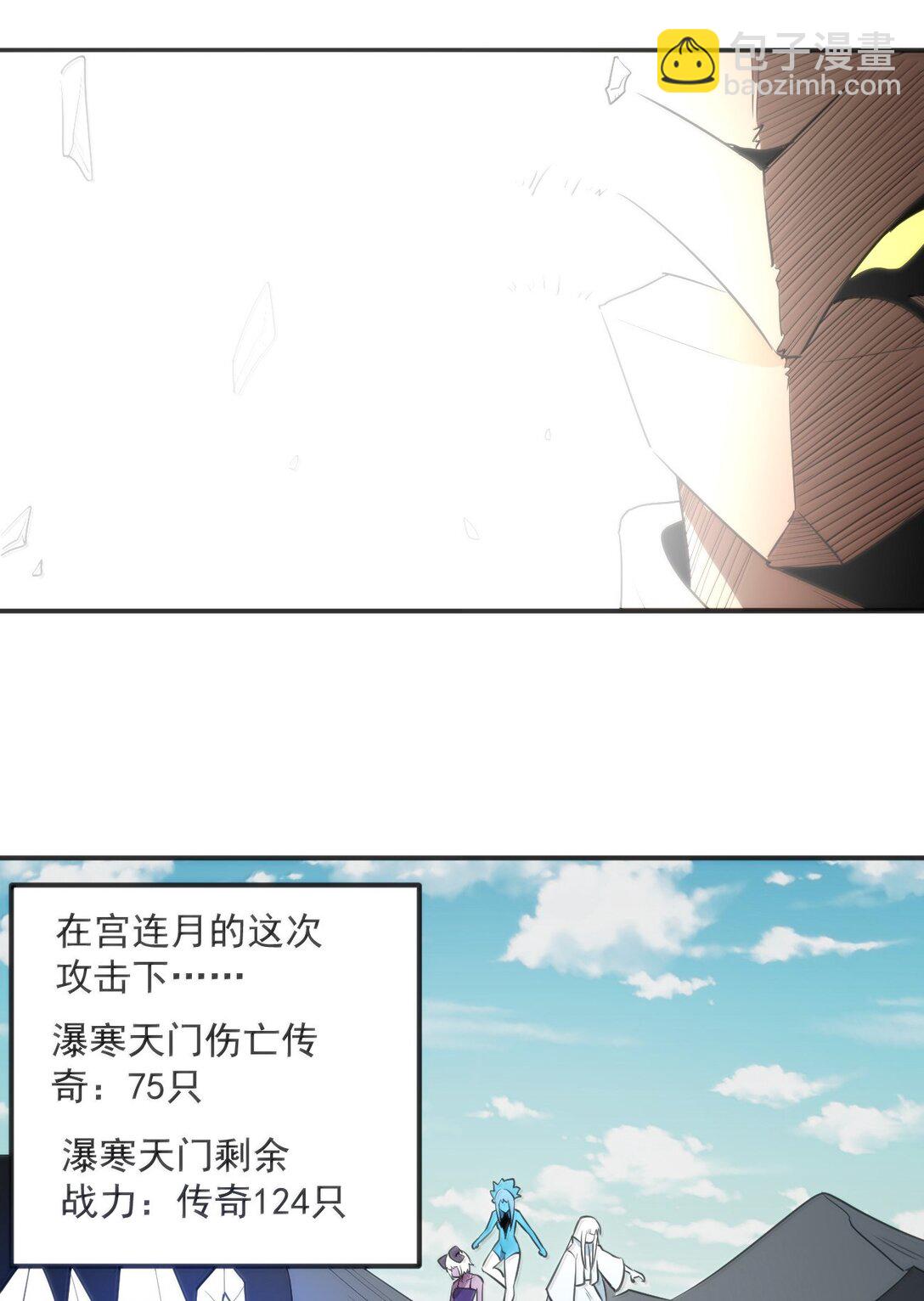 本聖女攤牌了 - 355 履行諾言 - 5