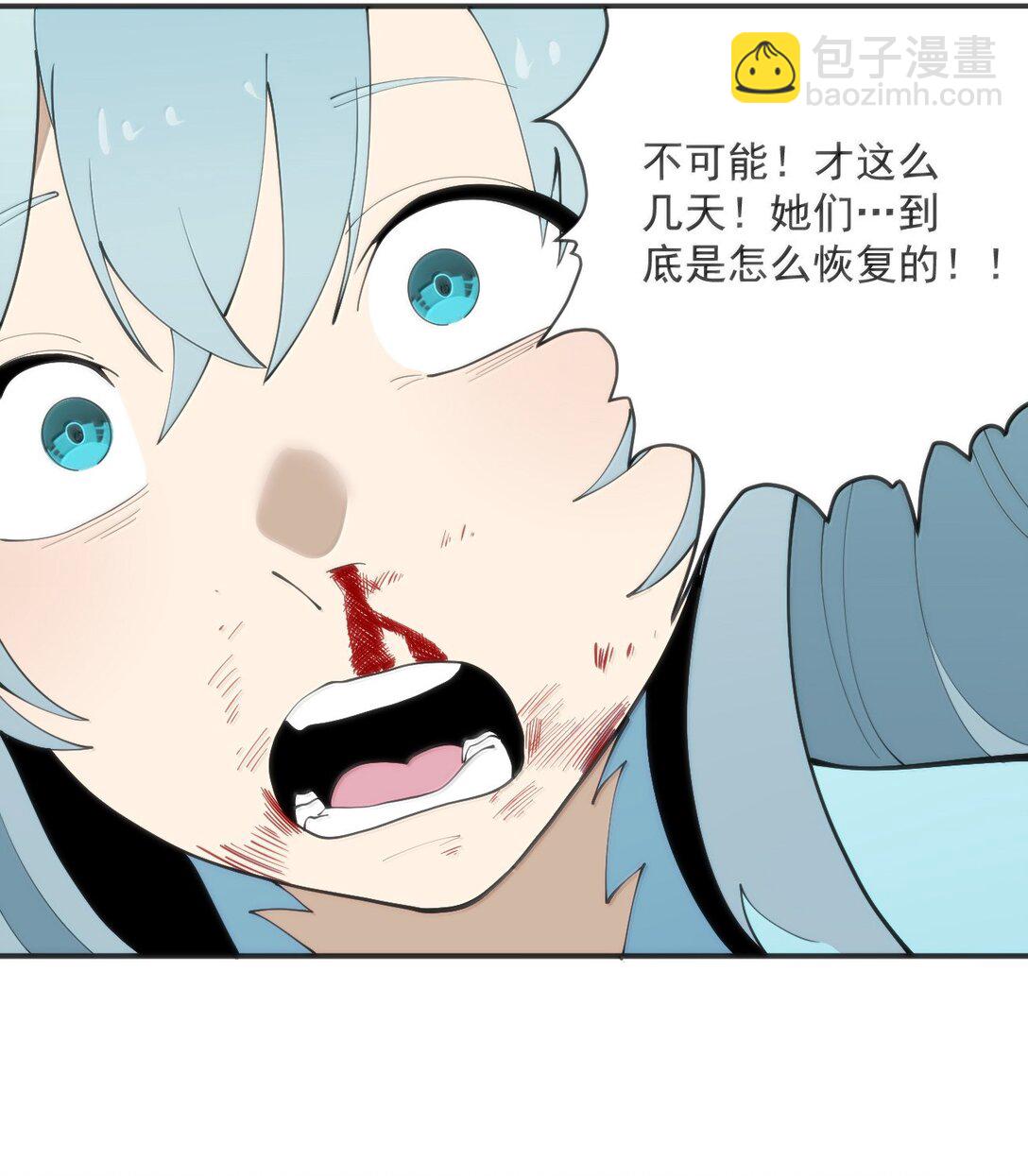 本聖女攤牌了 - 355 履行諾言 - 4