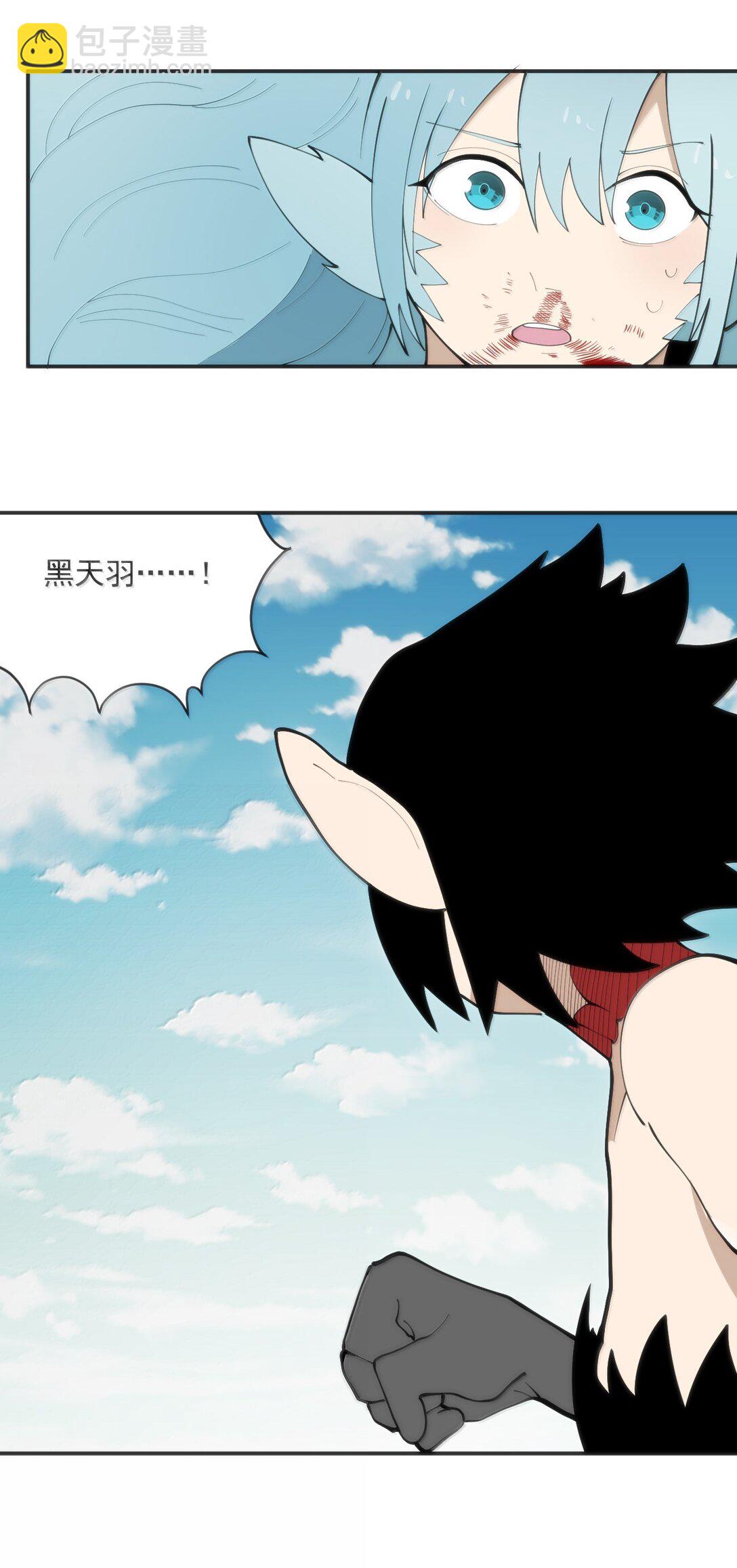 本聖女攤牌了 - 355 履行諾言 - 6