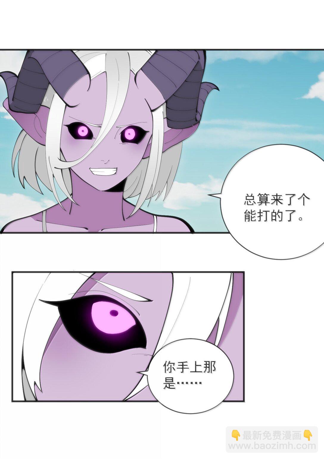 本聖女攤牌了 - 355 履行諾言 - 7