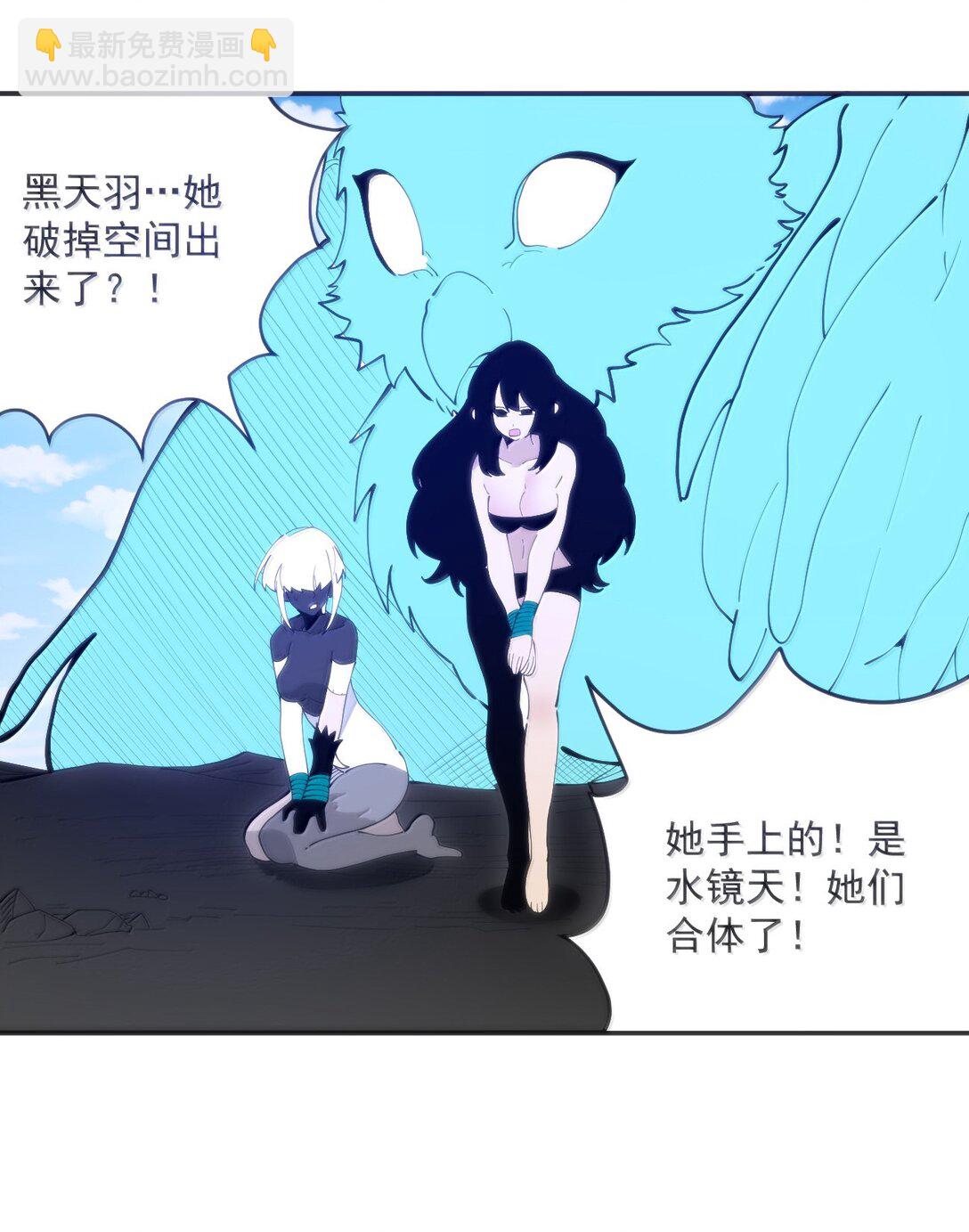 本聖女攤牌了 - 355 履行諾言 - 3