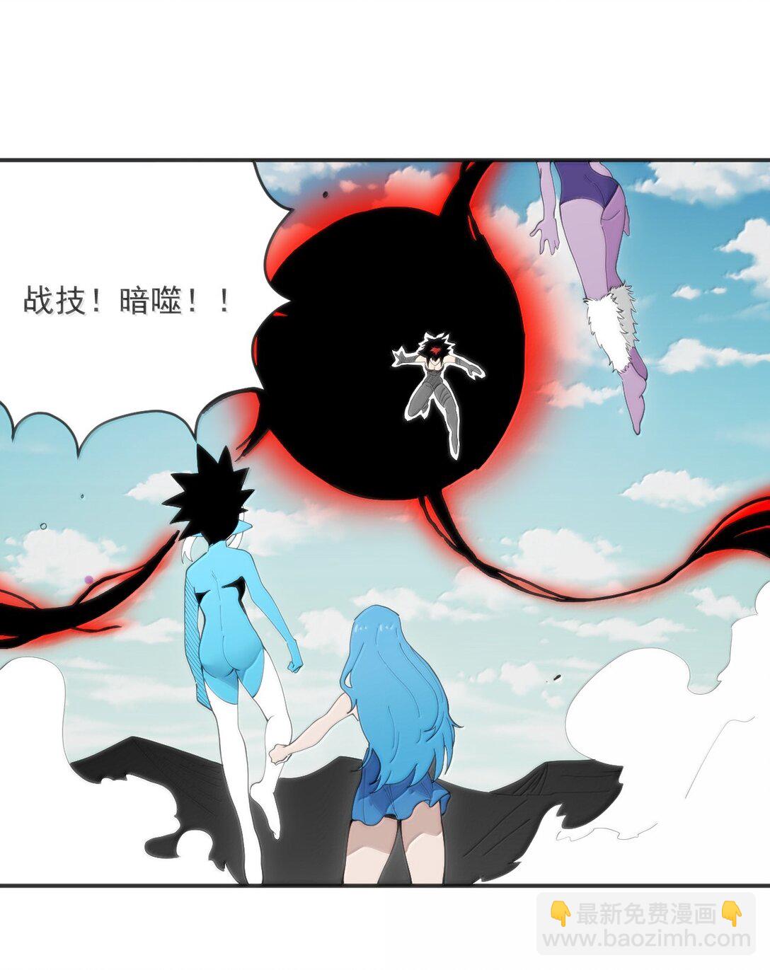 本聖女攤牌了 - 355 履行諾言 - 6