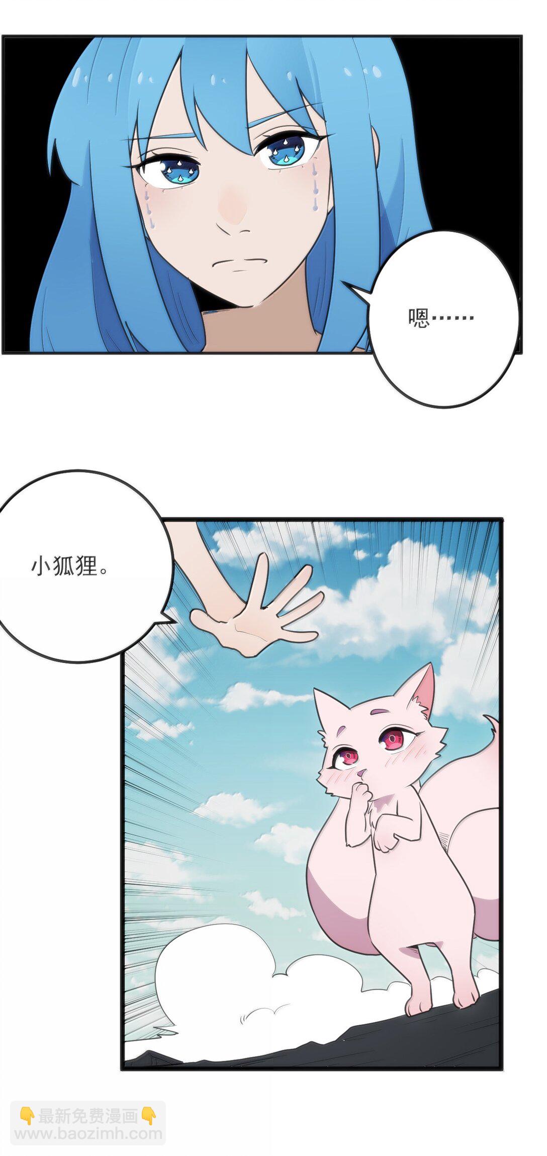 本聖女攤牌了 - 355 履行諾言 - 3