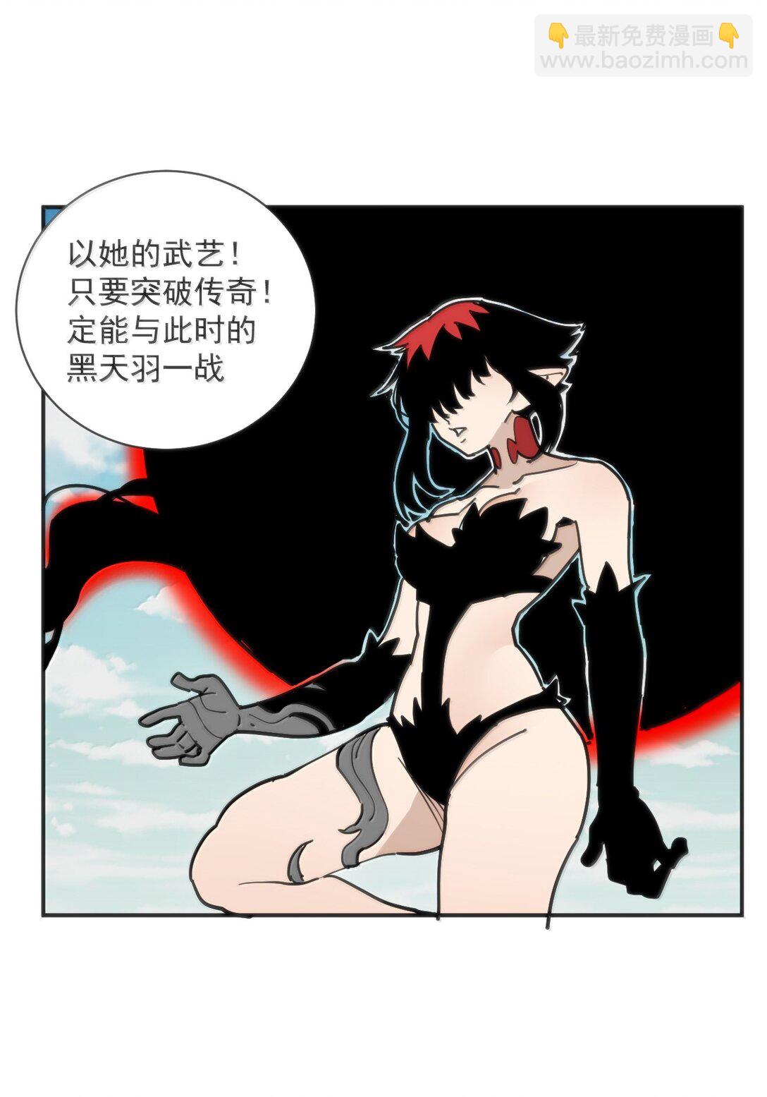 本聖女攤牌了 - 355 履行諾言 - 6