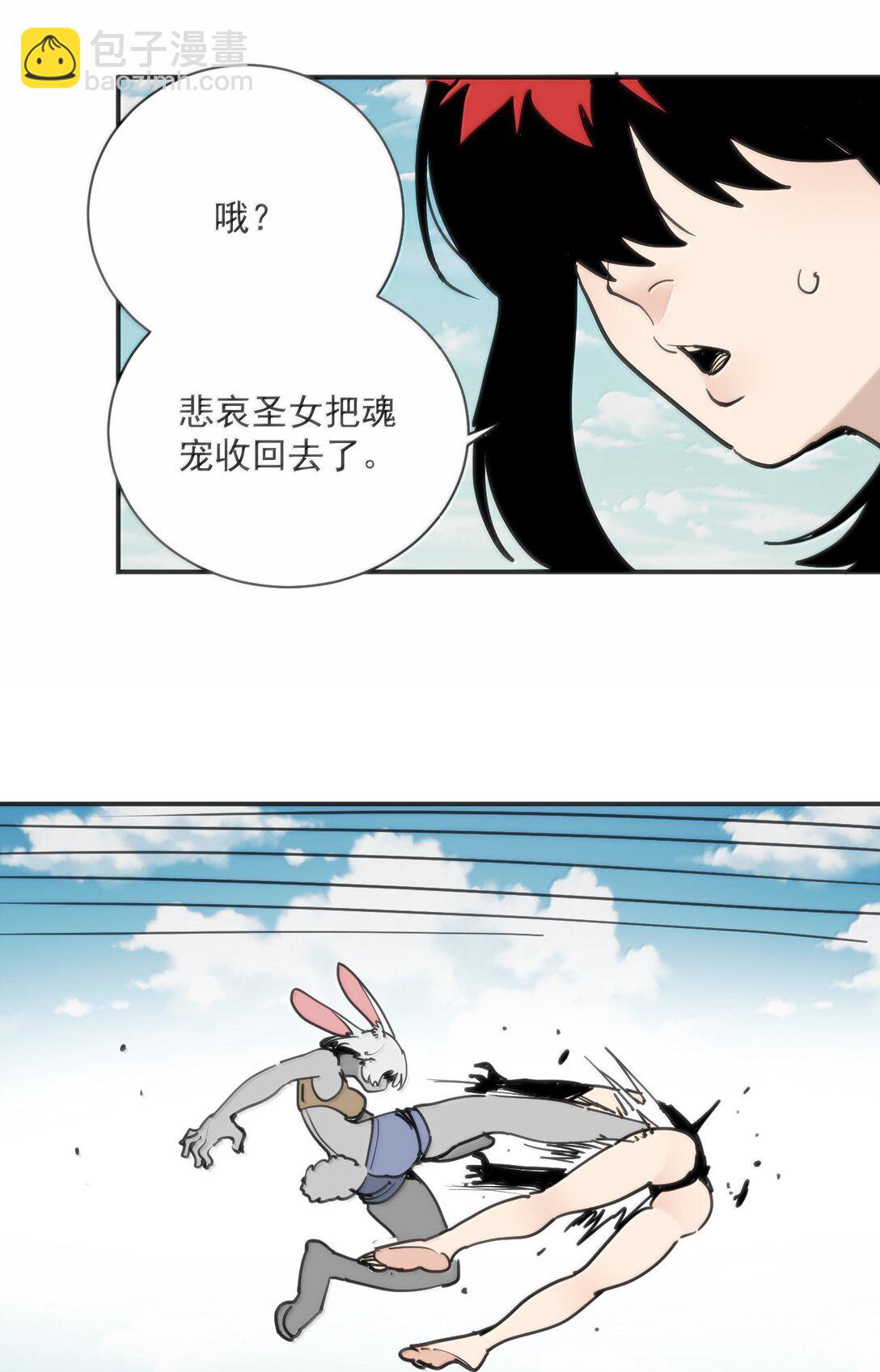 本聖女攤牌了 - 355 履行諾言 - 2