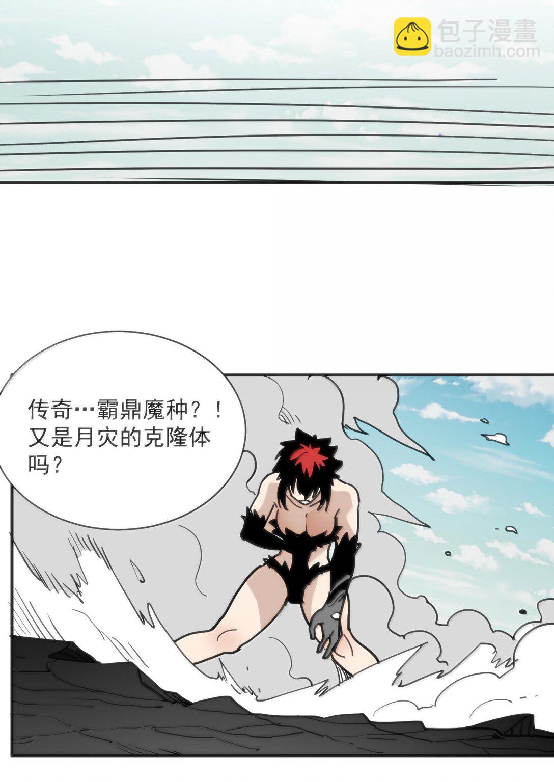 本聖女攤牌了 - 355 履行諾言 - 3