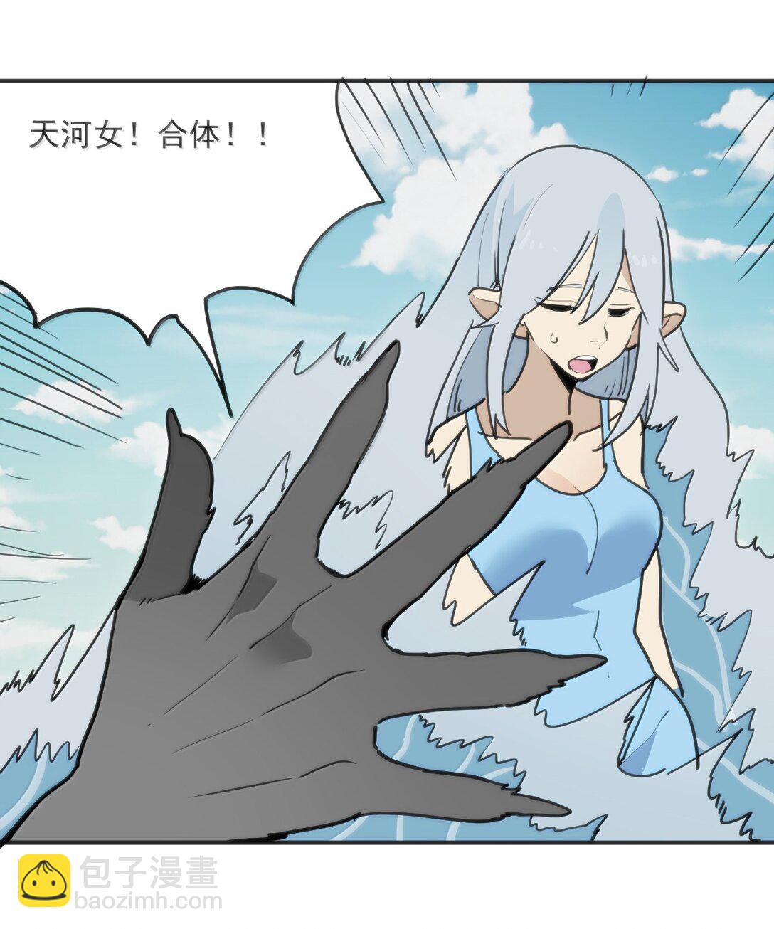 本聖女攤牌了 - 355 履行諾言 - 6