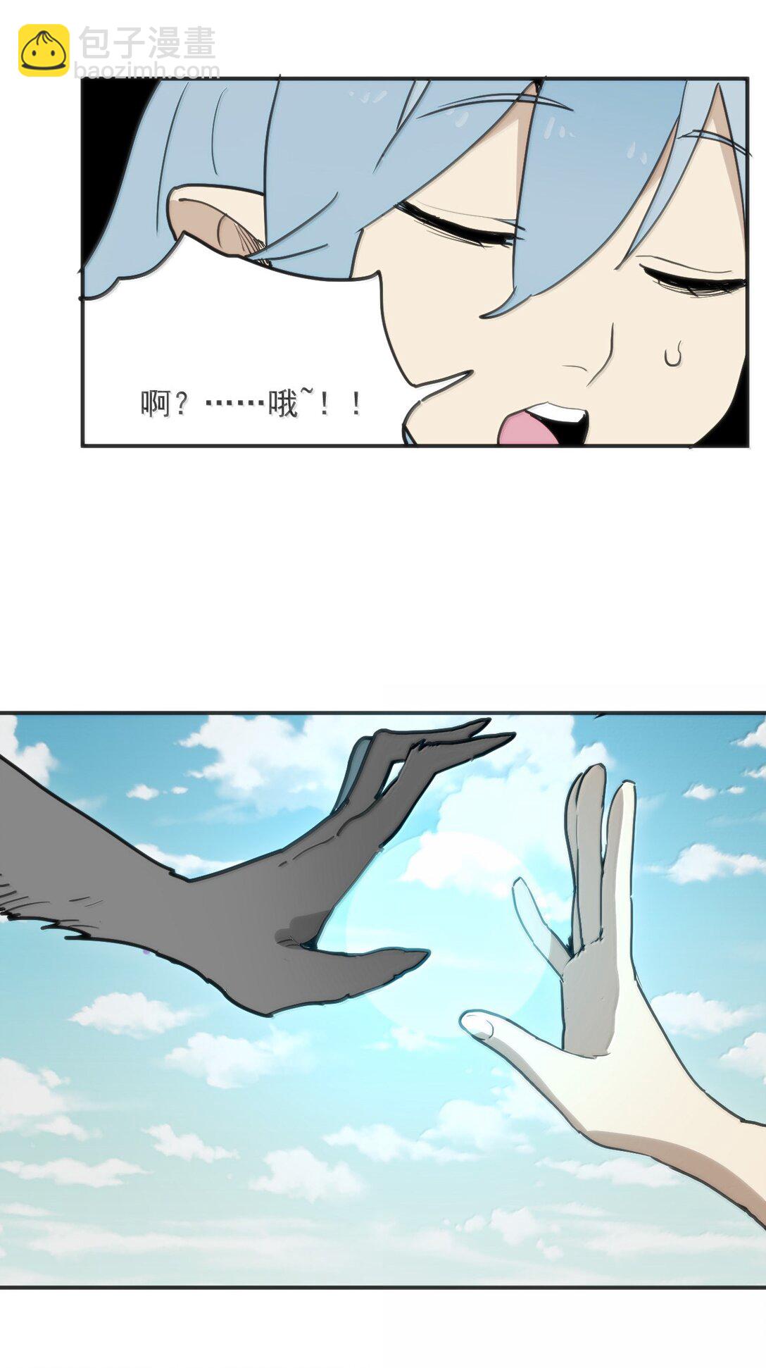 本聖女攤牌了 - 355 履行諾言 - 7