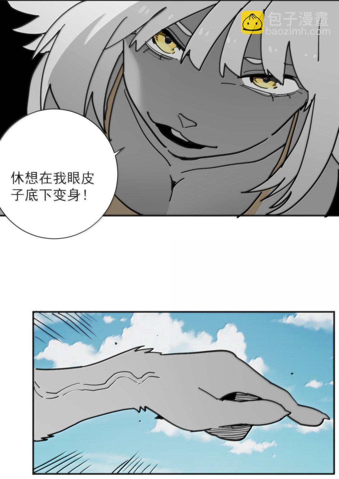 本聖女攤牌了 - 355 履行諾言 - 2