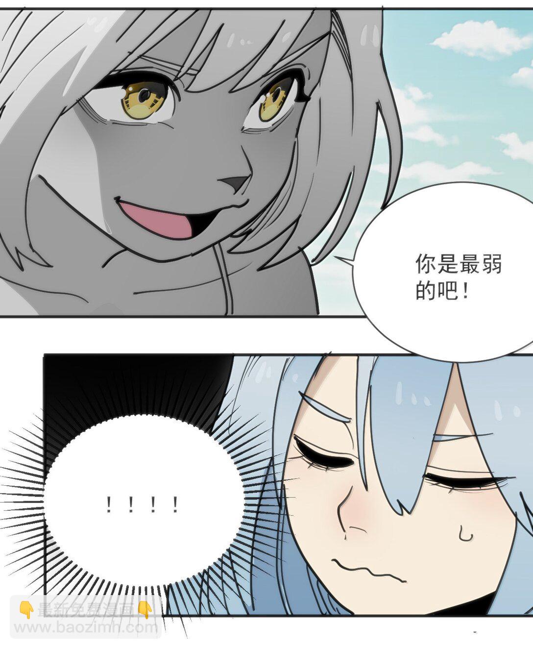 本聖女攤牌了 - 355 履行諾言 - 3