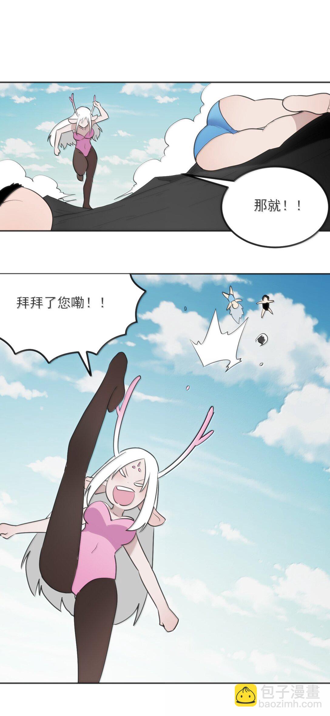 本聖女攤牌了 - 357 鏡面大戰 - 7