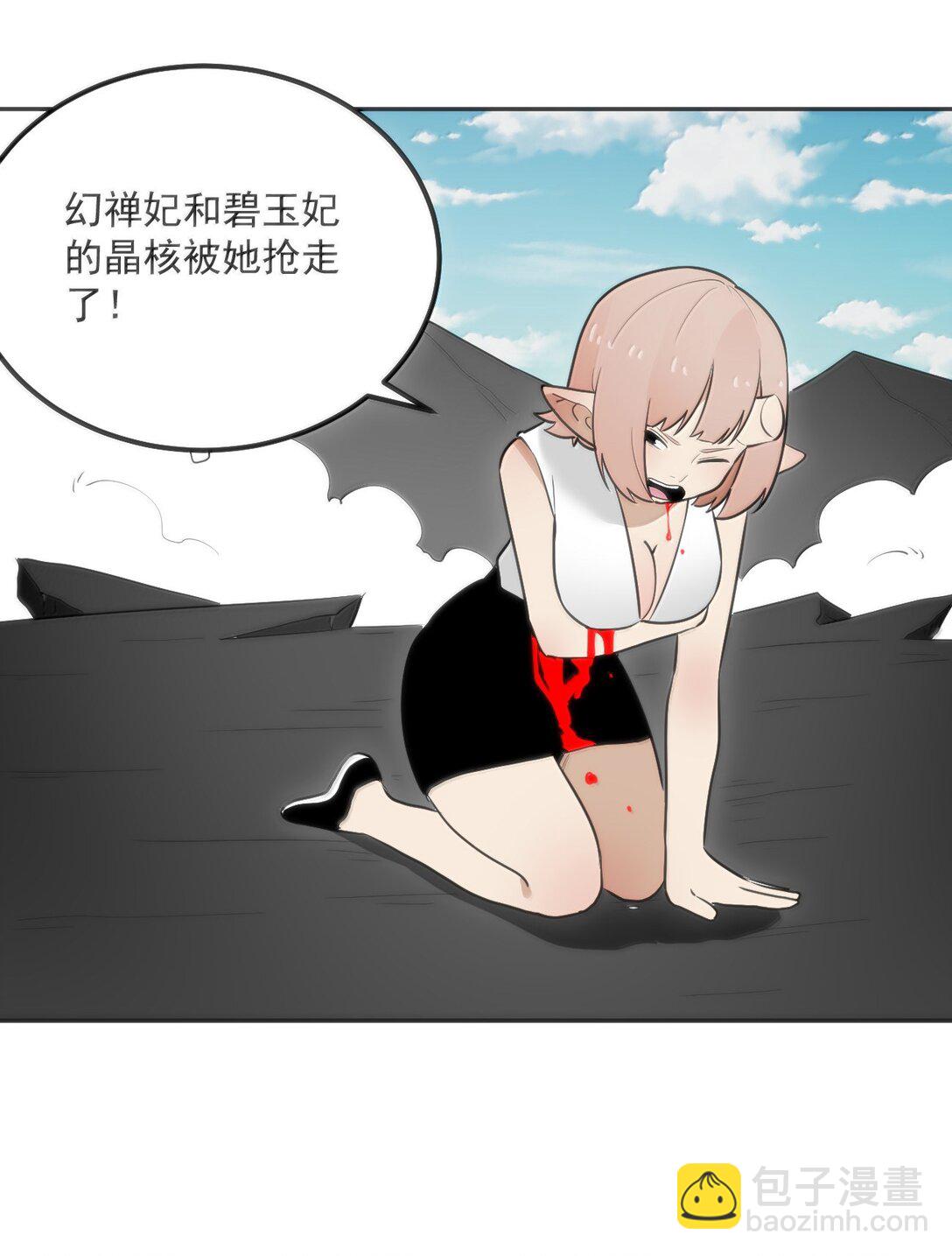 本聖女攤牌了 - 357 鏡面大戰 - 4