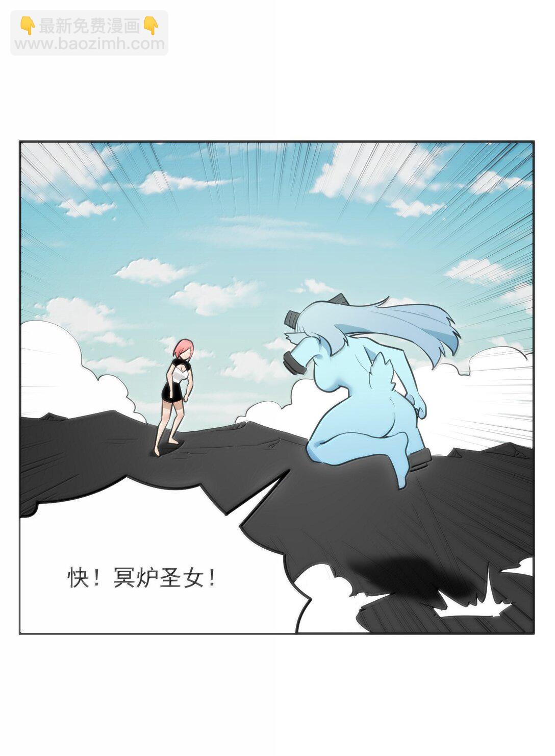 本聖女攤牌了 - 357 鏡面大戰 - 5