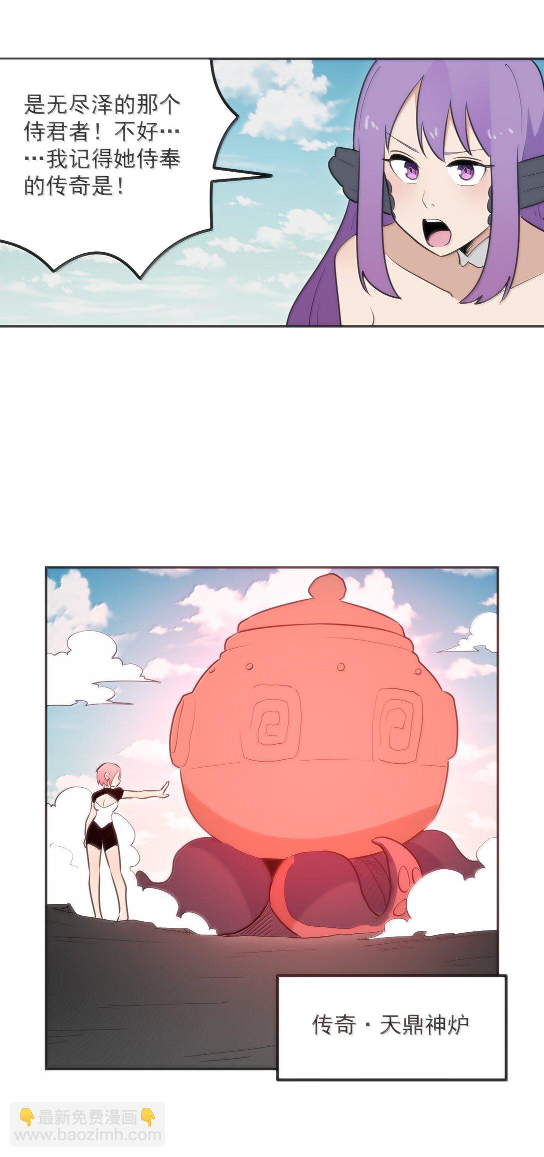 本聖女攤牌了 - 357 鏡面大戰 - 6