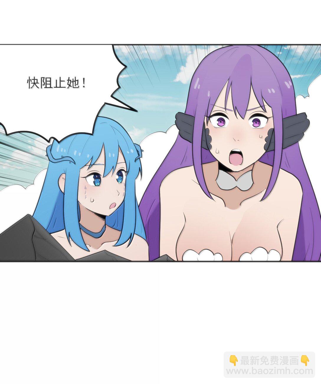 本聖女攤牌了 - 357 鏡面大戰 - 7