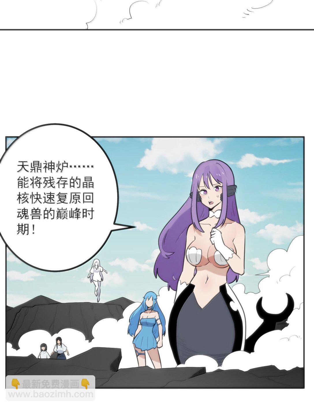 本聖女攤牌了 - 357 鏡面大戰 - 4