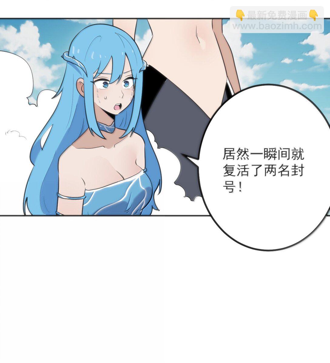 本聖女攤牌了 - 357 鏡面大戰 - 5
