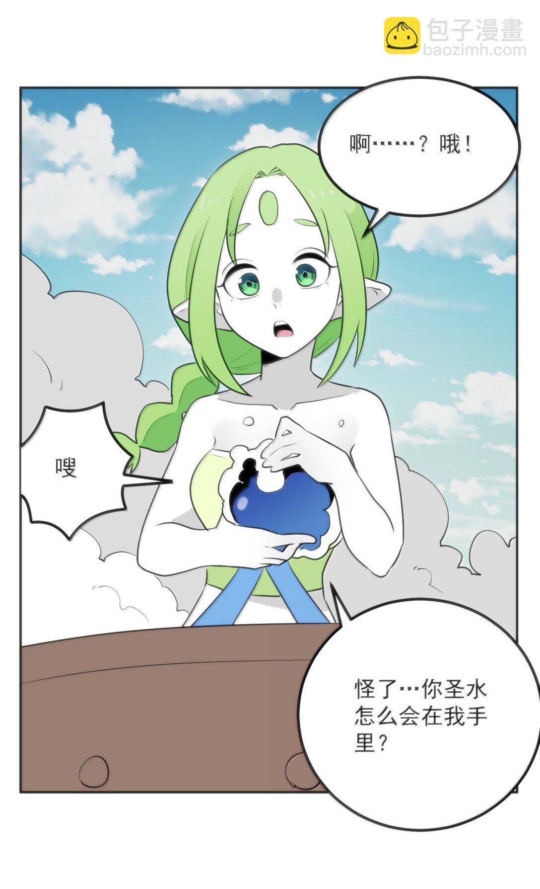 本聖女攤牌了 - 357 鏡面大戰 - 7
